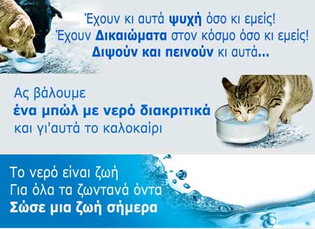 Ege