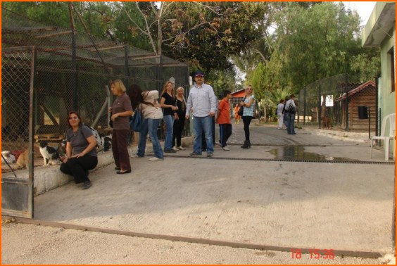 Dohayko Ziyaret